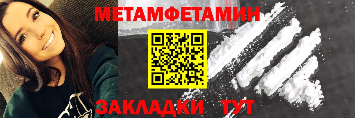 АМФ Розовый Баксан