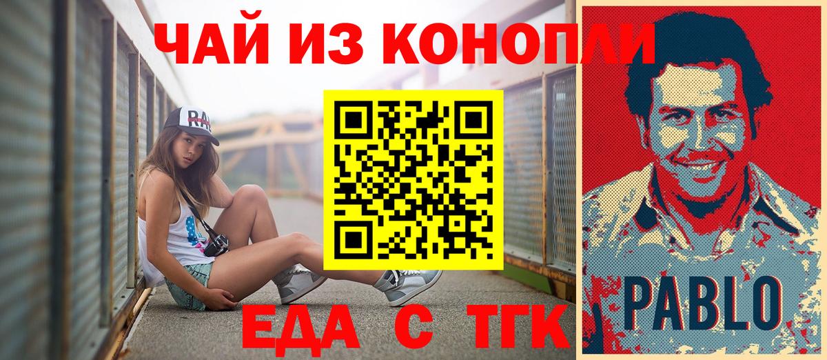 Баксан  Canna-Cookies марихуана  Вход с VPN 