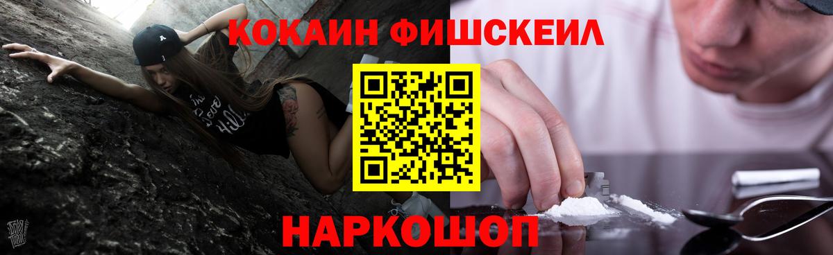 КОКАИН 99% Баксан