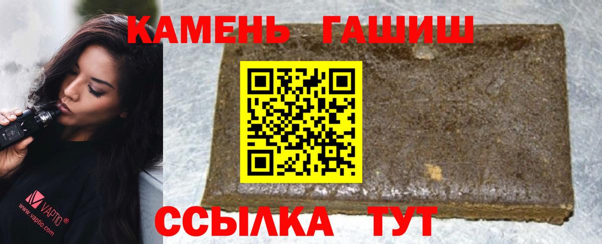Баксан  ГАШ  ГАШ Cannabis  Вход с VPN  Гашиш гарик 