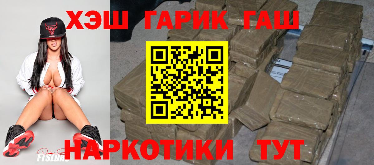 ГАШИШ Ice-O-Lator Баксан