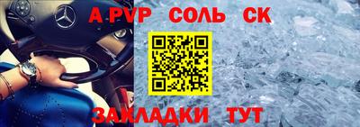 прущие грибы Аргун