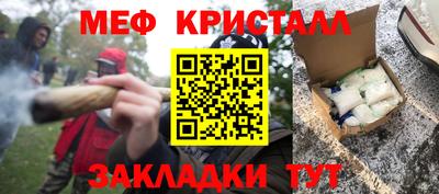 прущие грибы Аргун