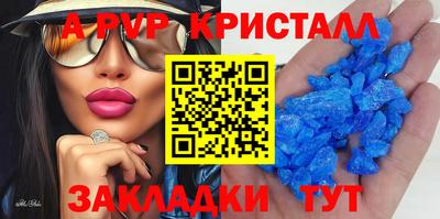 прущие грибы Аргун