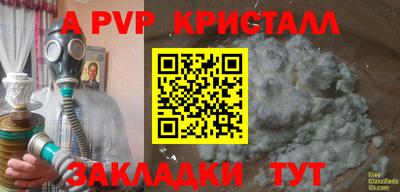 дмт Апрелевка