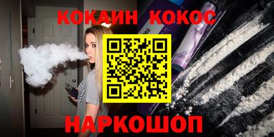 прущие грибы Аргун
