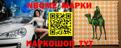 дмт Апрелевка