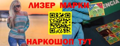 прущие грибы Аргун
