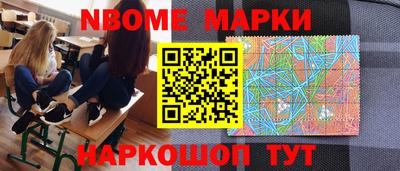 ешки Апшеронск