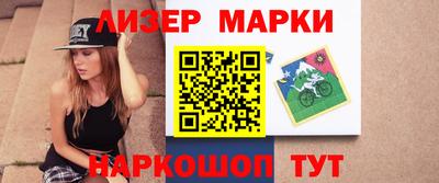 прущие грибы Аргун