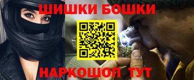 прущие грибы Аргун