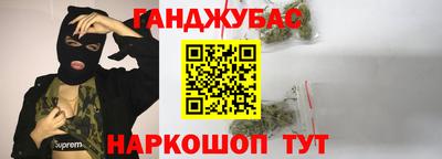 прущие грибы Аргун
