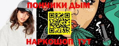 прущие грибы Аргун