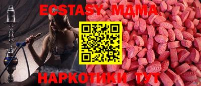 дмт Апрелевка