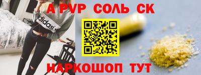 прущие грибы Аргун