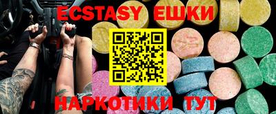 прущие грибы Аргун