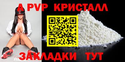 прущие грибы Аргун