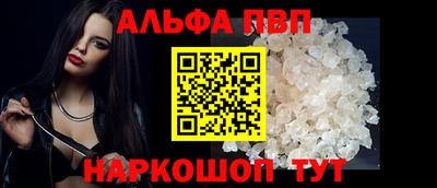 ешки Апшеронск