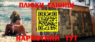 прущие грибы Аргун