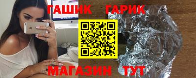 прущие грибы Аргун