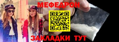 ешки Апшеронск
