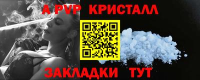 ешки Апшеронск