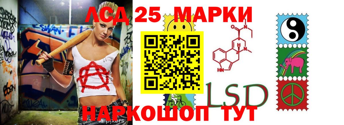 Баксан  Лсд 25 экстази ecstasy  Вход с VPN 