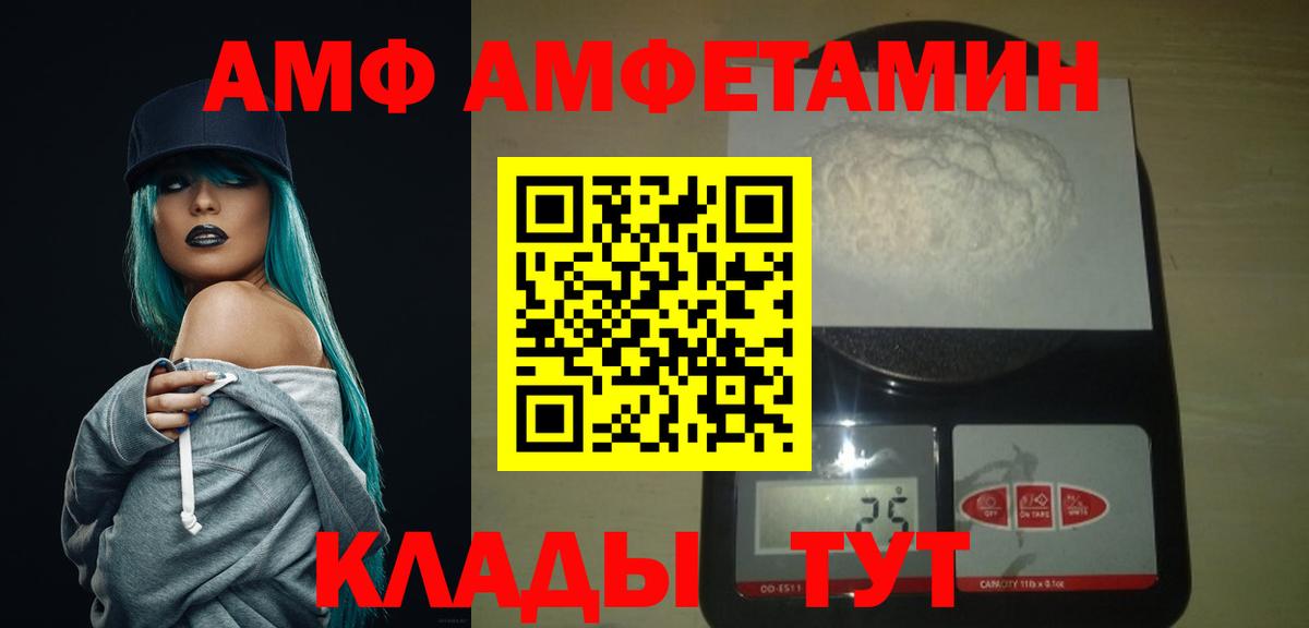 Первитин мет  Вход с VPN  Баксан 