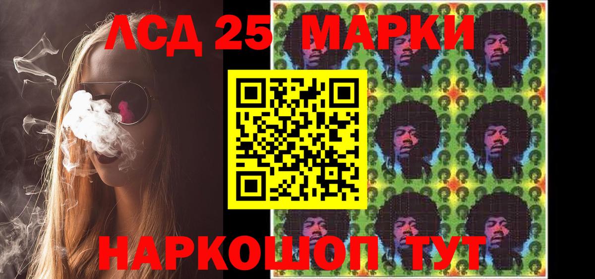 Наркотические марки 1,5мг Баксан
