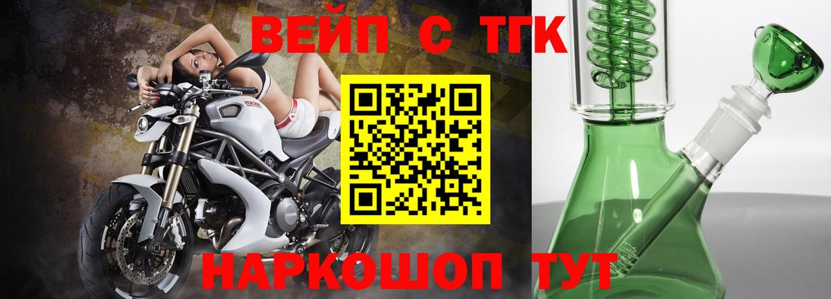 COCAIN  Конопля  Меф   Вход с VPN  Баксан  Гашиш 