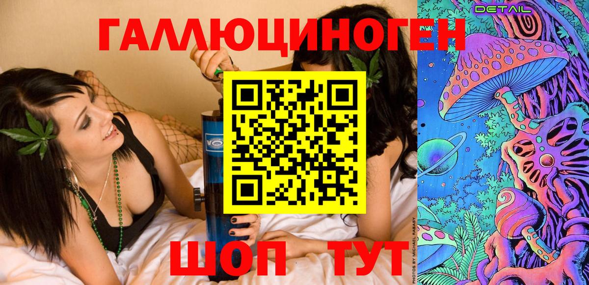 Галлюциногенные грибы Psilocybine cubensis Баксан