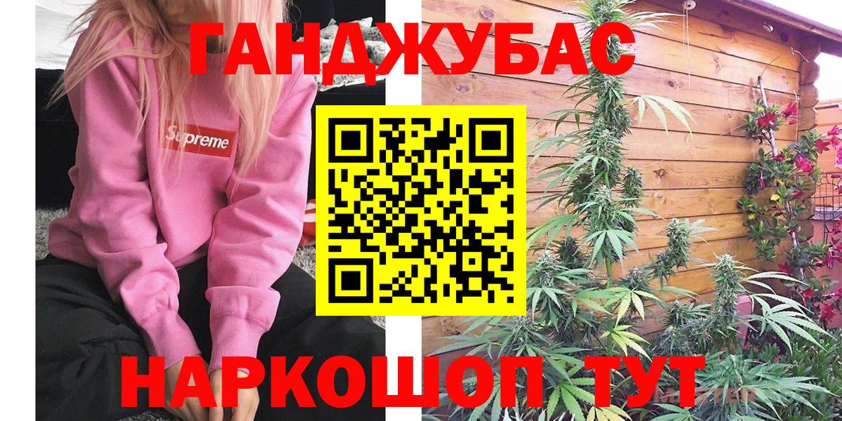 Бошки Шишки индика Баксан