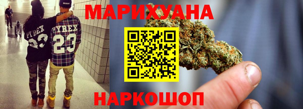 Канабис Ganja  Канабис гибрид  Баксан  Вход с VPN  Канабис марихуана  МАРИХУАНА ГИДРОПОН 
